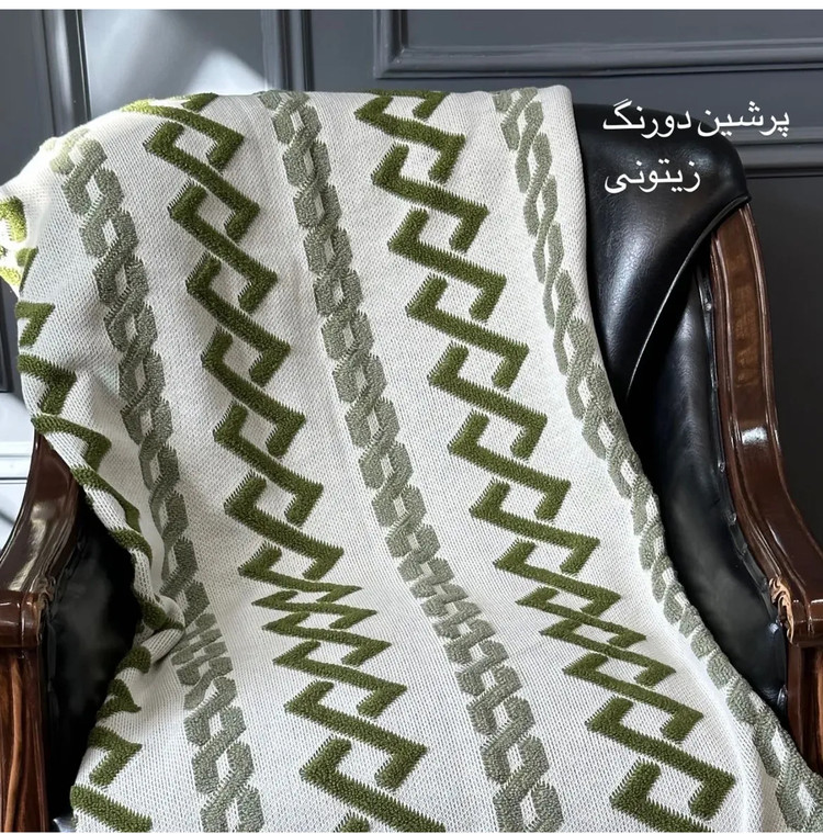 سبز